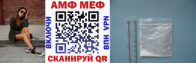 АМФ Premium  hydra ссылки  Монино  где купить наркоту 