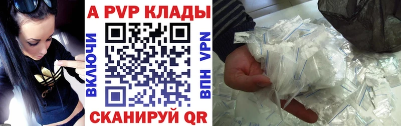 APVP СК Монино