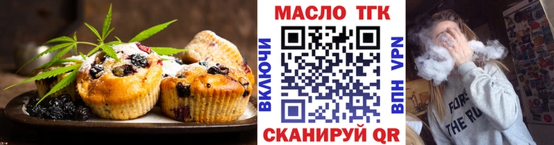 blacksprut как зайти  Монино  Cannafood конопля 