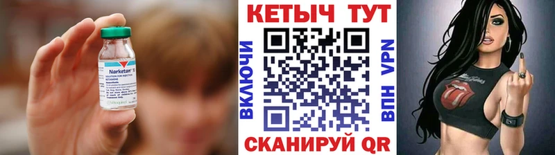 КЕТАМИН VHQ купить закладку Монино
