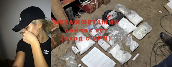 гидропоника Абаза