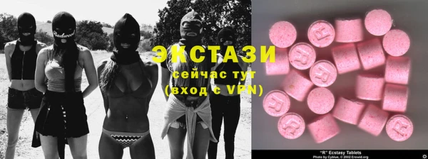 гидропоника Абаза