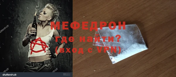 скорость mdpv Абинск