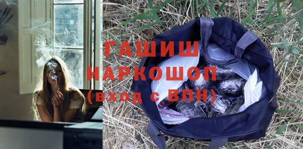 гашишное масло Абдулино