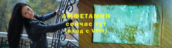 гидропоника Абаза