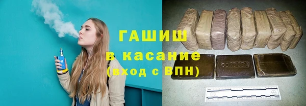 гидропоника Абаза