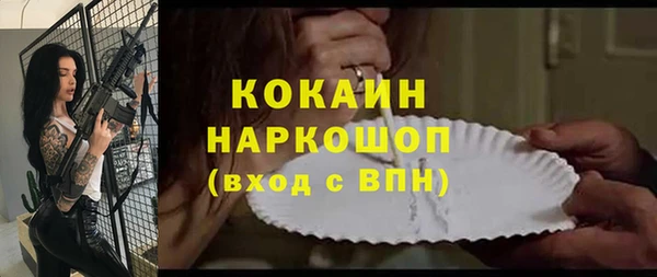 гашишное масло Абдулино