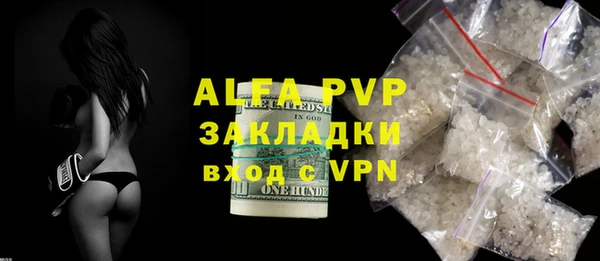 гидропоника Абаза