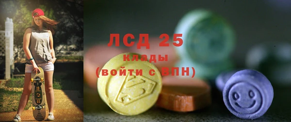 гидропоника Абаза