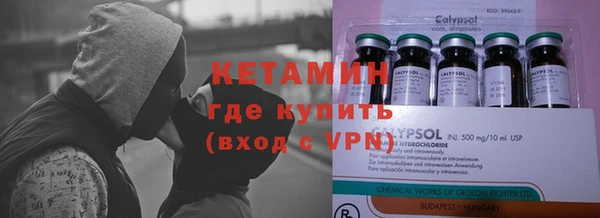 гидропоника Абаза