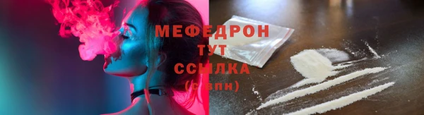скорость mdpv Абинск