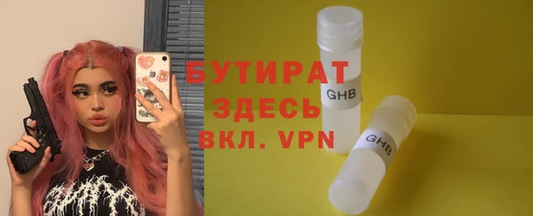 гашишное масло Абдулино
