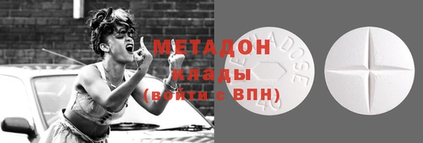 скорость mdpv Абинск