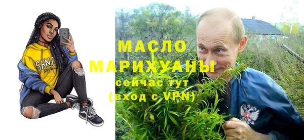 гидропоника Абаза