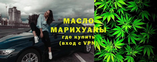 гашишное масло Абдулино
