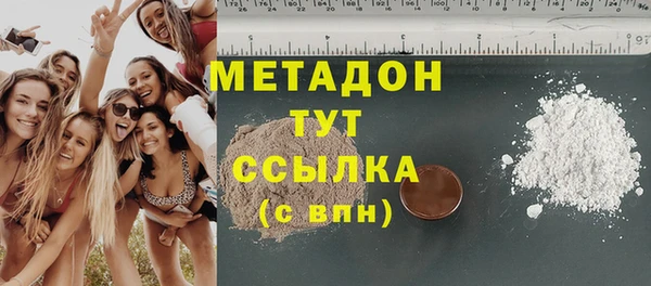 гидропоника Абаза