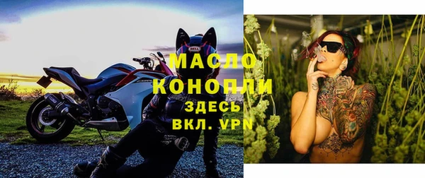 гидропоника Абаза