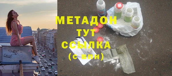 гидропоника Абаза