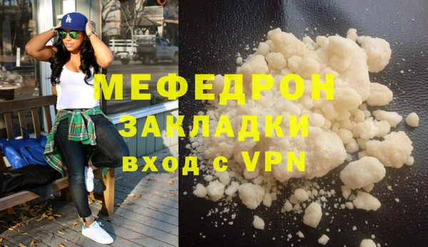 скорость mdpv Абинск