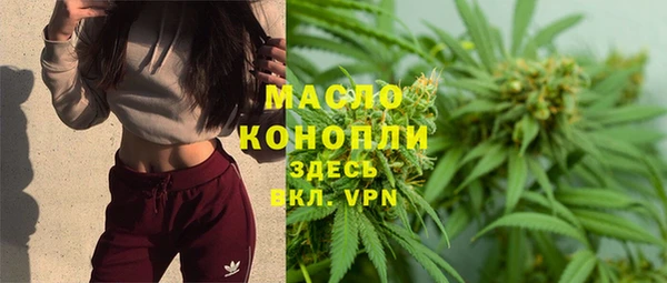 гашишное масло Абдулино