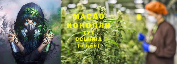 гашишное масло Абдулино