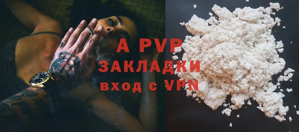 скорость mdpv Абинск