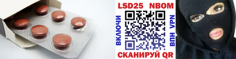 LSD-25 экстази кислота  Монино 