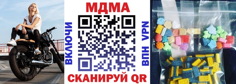 MDMA VHQ Монино