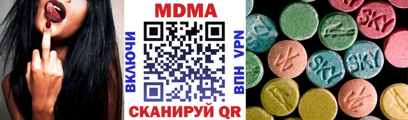 МДМА молли  Монино 