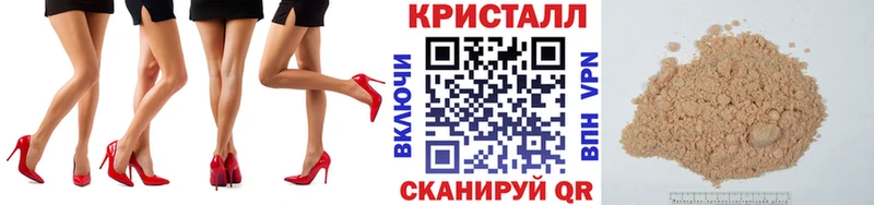 Первитин кристалл  Монино 