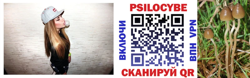 Галлюциногенные грибы Magic Shrooms  Монино 